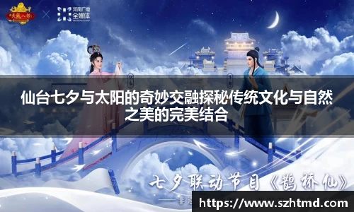 必一运动
