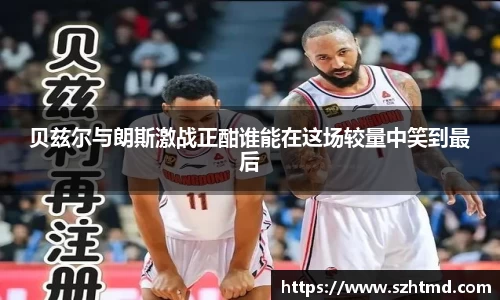 必一运动