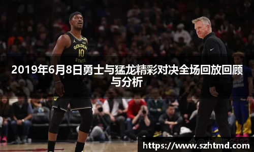 必一运动