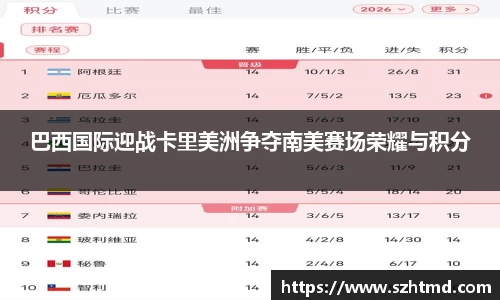 必一运动