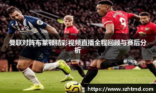 必一运动