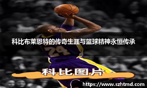必一运动