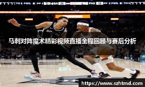 必一运动