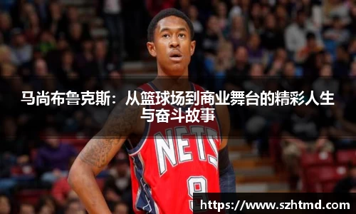 必一运动