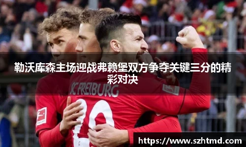 必一运动