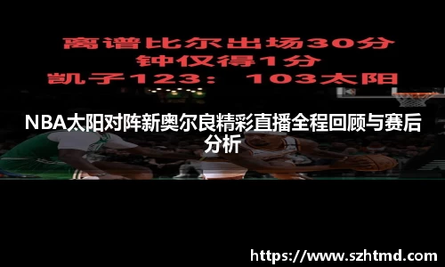 bsports必一体育
