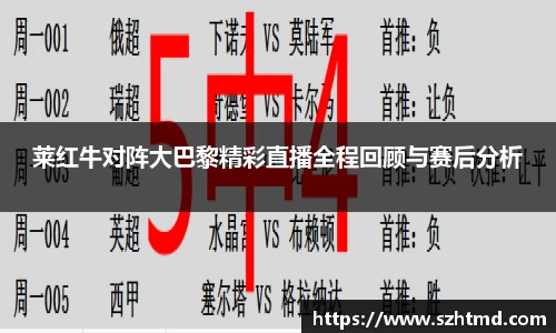 必一运动