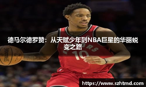 必一运动