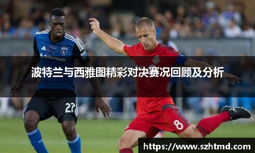 必一运动