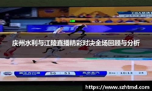 必一运动