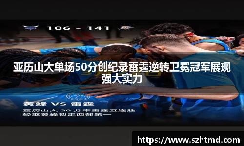 bsports必一体育