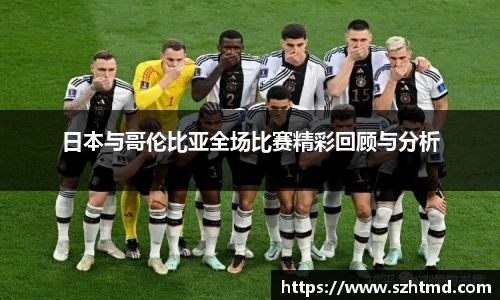 必一运动