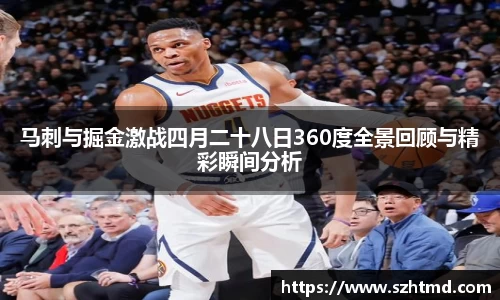 必一运动