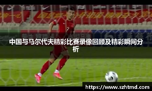 必一运动