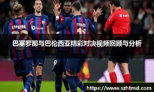 必一运动