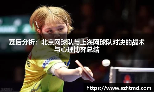 必一运动